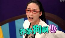 马薇薇经典语录