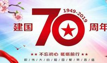 关于爱国的诗有哪些