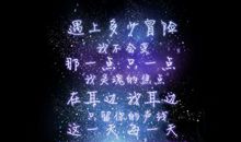 exo个性签名大全2017最新版的