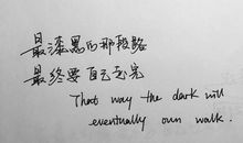 离别时的个性签名