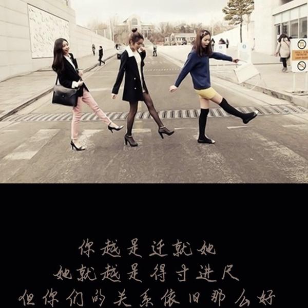 云充是我温柔的想法