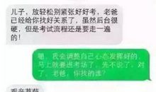 女朋友圈说说
