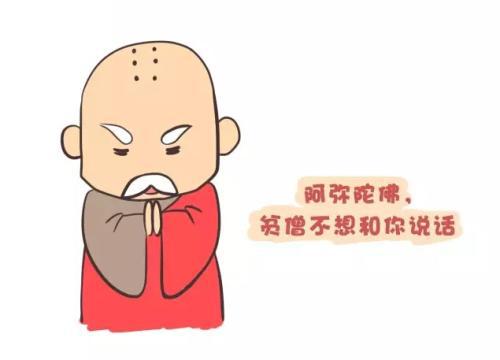 有时候您对生活中的某些人感到非常无语