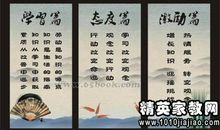 关于鼓励读书的名言