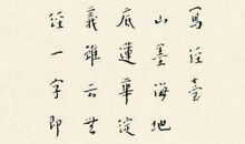 描写松的诗句