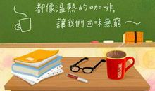 关于思念老师的句子