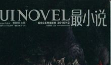 最小说经典语录大全