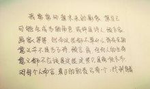 qq说说大全爱情句子大全