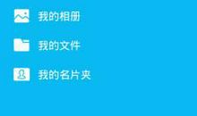 qq签名中心