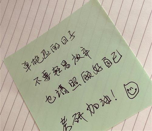 研究生入学考试已进入倒计时