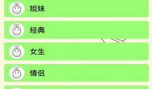个性签名说说