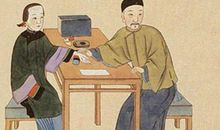 古代医生的座右铭