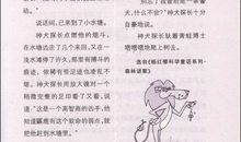 描写女孩外貌的好句