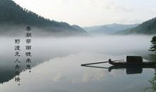 关于描写风景的诗句