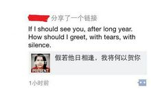 微信朋友圈优美句子