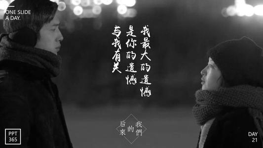 所有的悲伤总会留下一丝喜悦