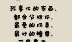 失恋的爱情诗句