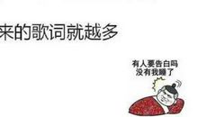 一句话经典搞笑说说