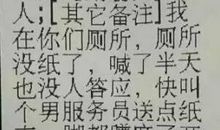 2017经典说说幽默