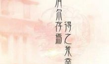 最能表达爱情的诗句