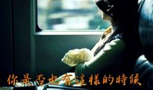 形容错过我你会后悔的句子