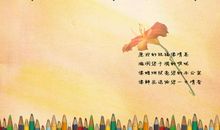 祝福幸福的句子