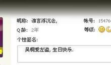 最雷人的个性签名