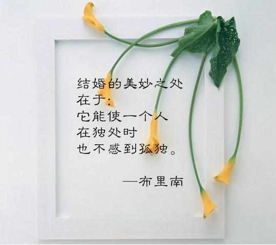 你会选择和那个人分手吗