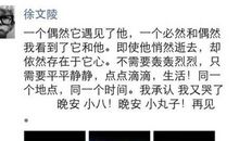 朋友圈八字说说