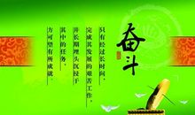 关于青春的班级口号