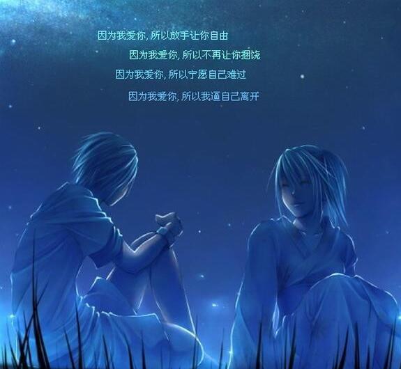 关于诺言的漂亮句子     1