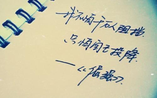 如果你和你之间有第三方