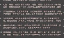 元宵节给领导短信