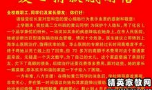 描写爱心捐款的句子