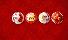 2017年新年寄语大全