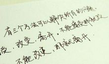 朋友圈恋爱句子