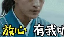 媚者无疆经典语录