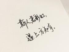 唯美伤感英文语录 0