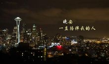 适合在晚上发的朋友圈简单句子