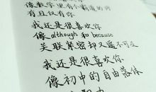 励志青春伤感的句子