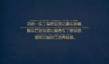 关于青春毕业季的句子