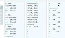 2020男生个性签名