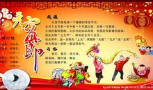 描写古代节日的句子