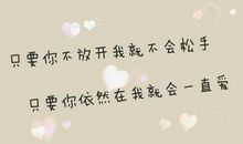 情侣个性签名浪漫