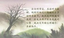 圣诞节经典句子