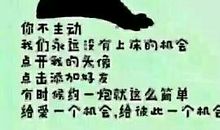 经典说说别人必评搞笑