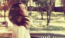 痛到心滴血的句子