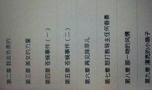 38妇女节情侣短信