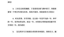 宝宝生日快乐的说说