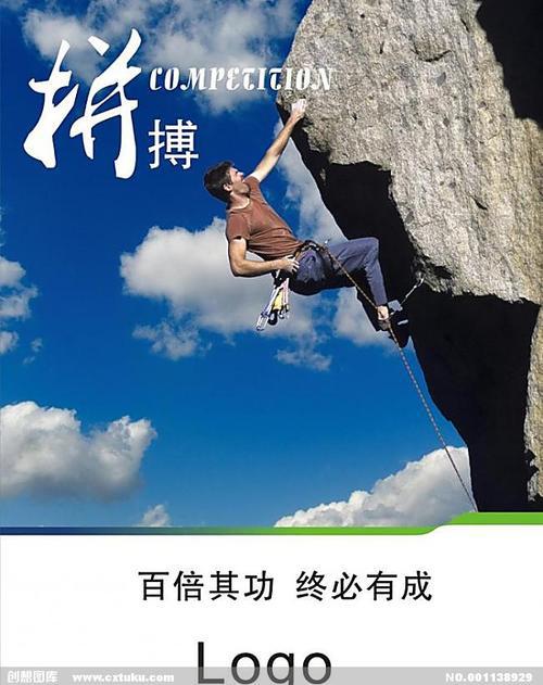  - 德怀特以下是关于个人努力的名言